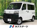 2022 Daihatsu Hijet Cargo