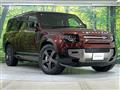 2024 Land Rover Defender