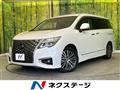 2022 Nissan Elgrand