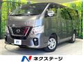 2021 Nissan NV100Clipper