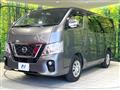 2021 Nissan NV100Clipper