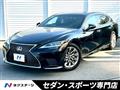 2021 Lexus LS