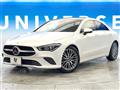 2020 Mercedes-Benz CLA-CLASS