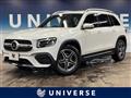 2020 Mercedes-Benz Mercedes-Benz Others