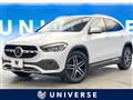 2020 Mercedes-Benz GLA-Class