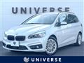 2017 BMW 2 Series