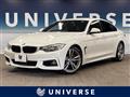 2014 BMW 4 Series
