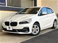 2019 BMW 2 Series