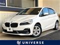 2019 BMW 2 Series