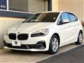 2019 BMW 2 Series