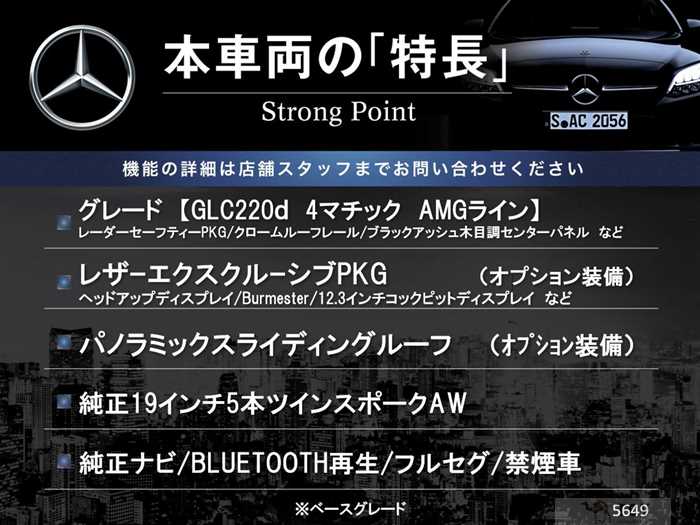 2020 Mercedes-Benz Mercedes-Benz Others