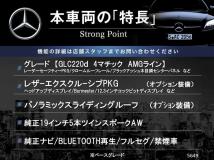 2020 Mercedes-Benz Mercedes-Benz Others