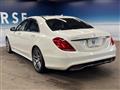 2015 Mercedes-Benz S-Class
