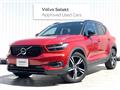 2020 Volvo XC40
