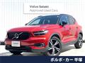 2020 Volvo XC40