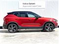 2020 Volvo XC40