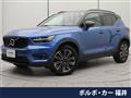 2020 Volvo XC40