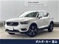 2021 Volvo XC40