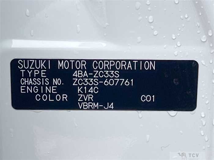 2024 Suzuki Suzuki Others