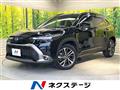2023 Toyota CorollaCross