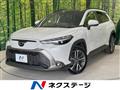 2025 Toyota CorollaCross
