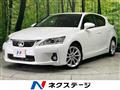 2011 Lexus CT