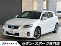 2013 Lexus CT