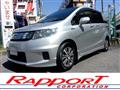 2012 Honda Freed