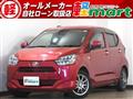 2017 Daihatsu Mira