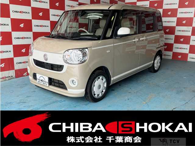 2020 Other All Other All