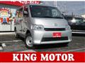 2026 Toyota Townace Van
