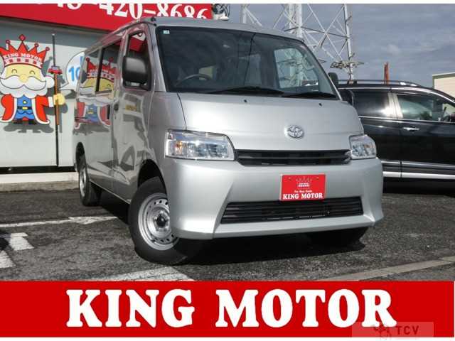 2026 Toyota Townace Van