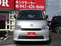 2026 Toyota Townace Van