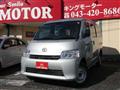 2026 Toyota Townace Van