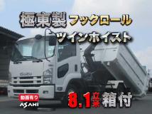 2012 Isuzu Isuzu Others