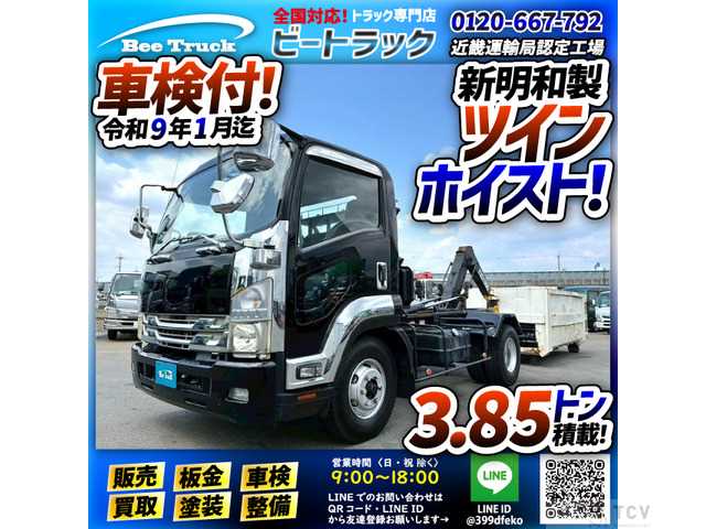 2012 Isuzu Isuzu Others