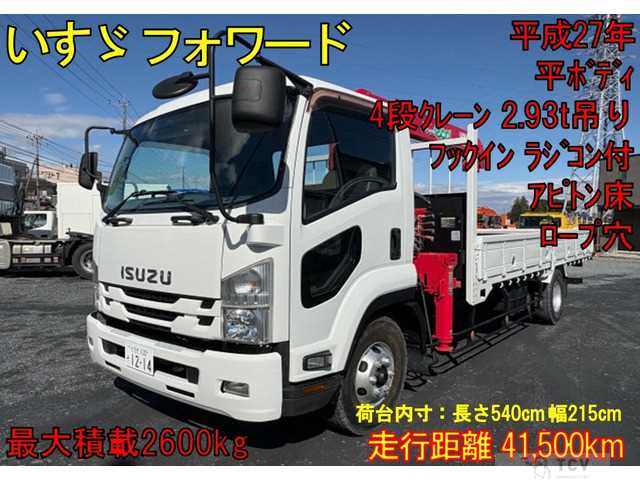 2015 Isuzu Isuzu Others