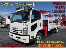 2015 Isuzu Isuzu Others