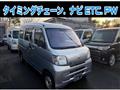 2014 Daihatsu Hijet Cargo
