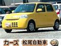 2009 Daihatsu Esse
