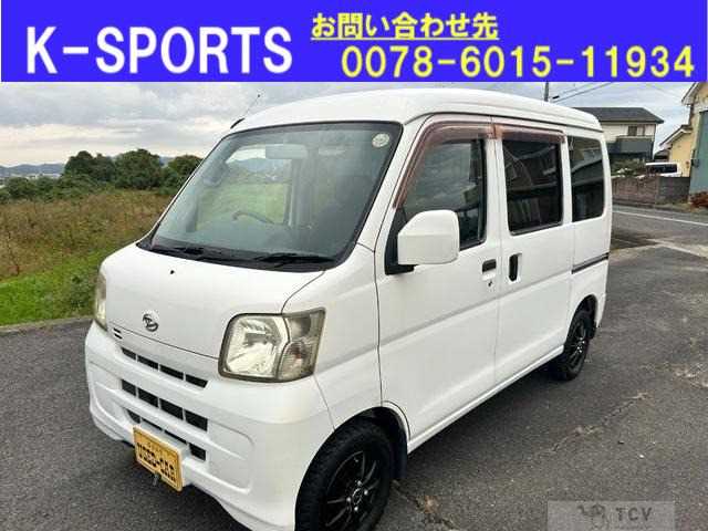 2009 Daihatsu Hijet Cargo