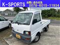 1998 Mitsubishi Minicab Truck