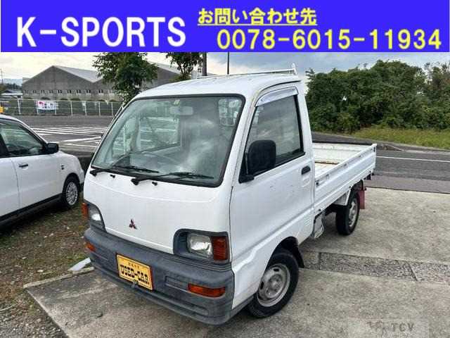 1998 Mitsubishi Minicab Truck