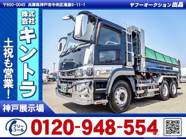 2018 Mitsubishi Mitsubishi Others