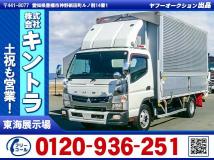 2018 Mitsubishi Canter