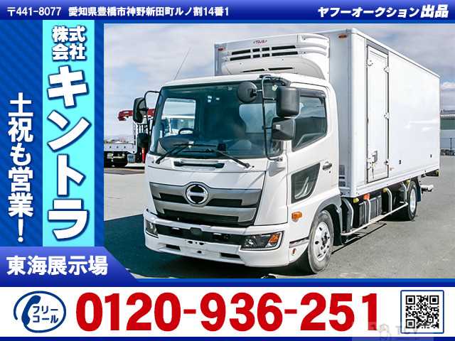 2018 Hino Hino Others