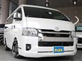 2023 Toyota Hiace Van