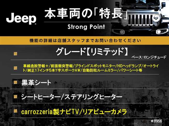 2017 Jeep Jeep Others