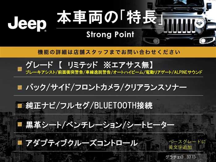 2020 Jeep Jeep Others