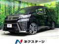 2020 Toyota Vellfire